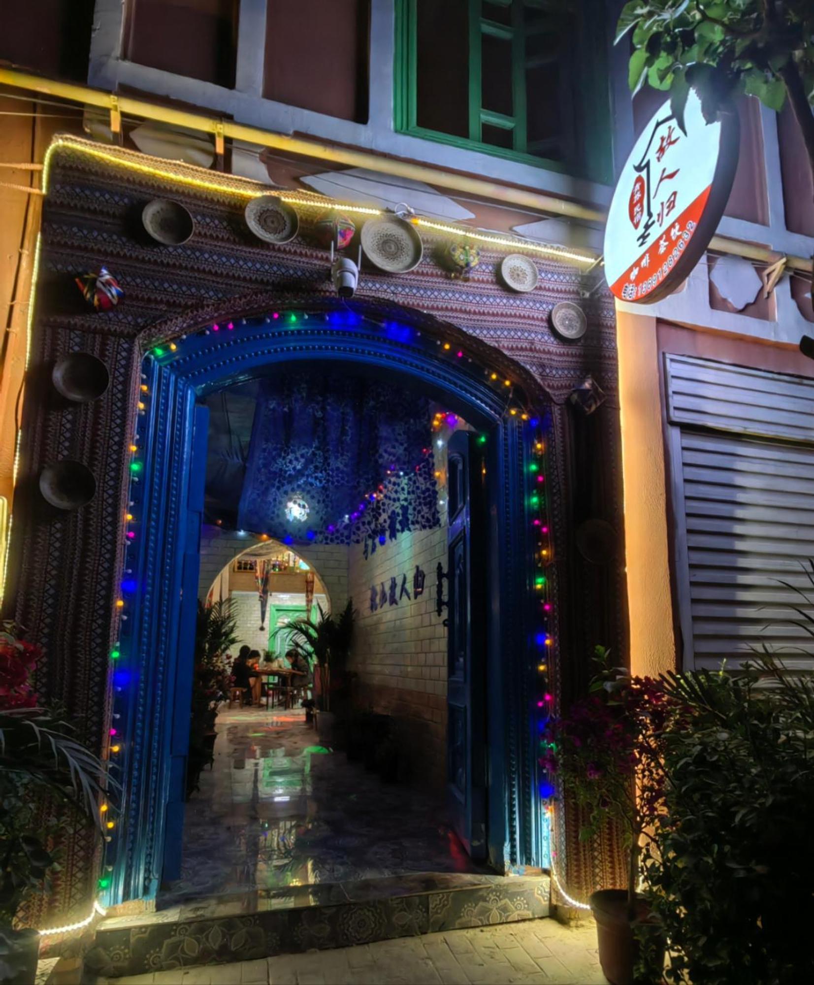喀什市故人归青年旅店 Exteriér fotografie